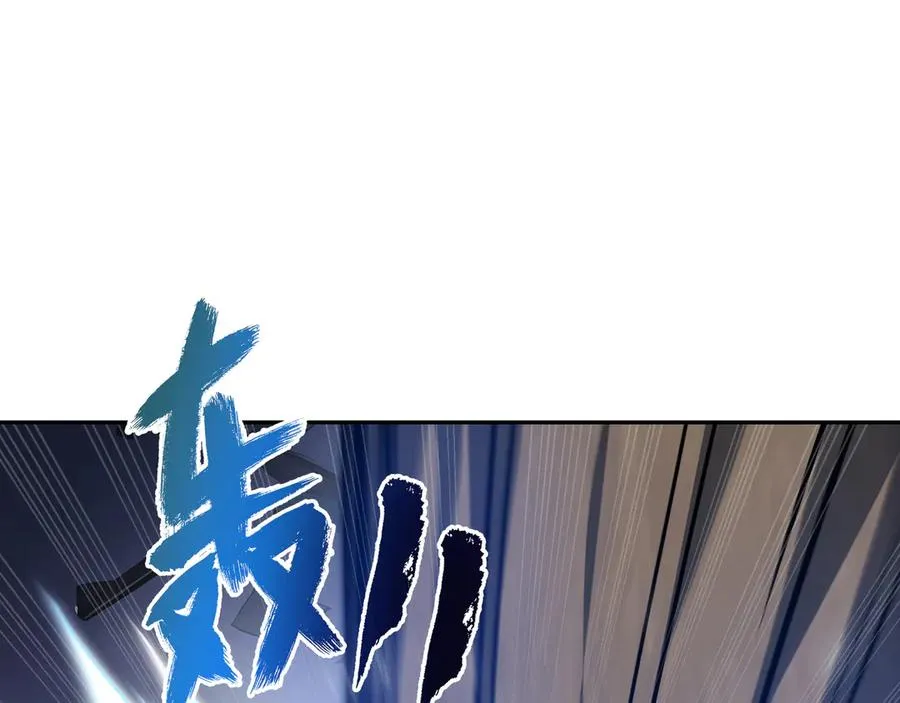 第59话 破围 第72页