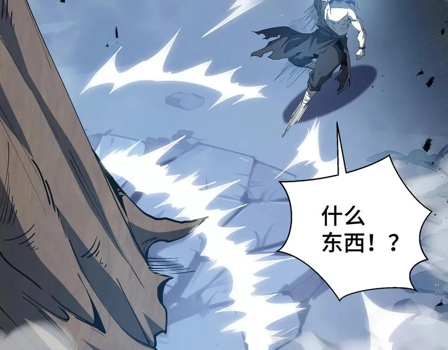第59话 破围 第78页
