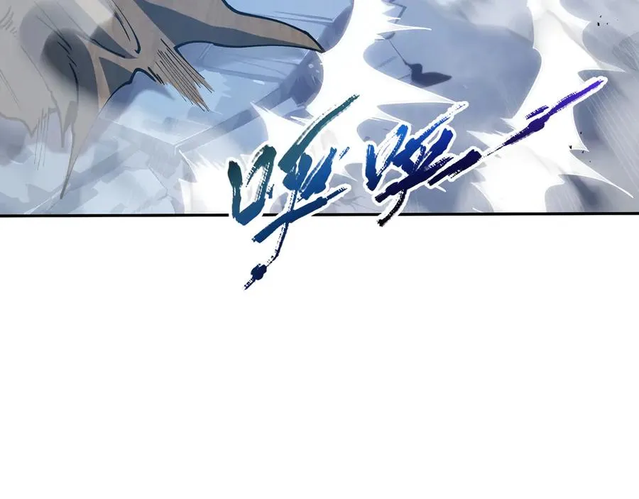 第59话 破围 第79页