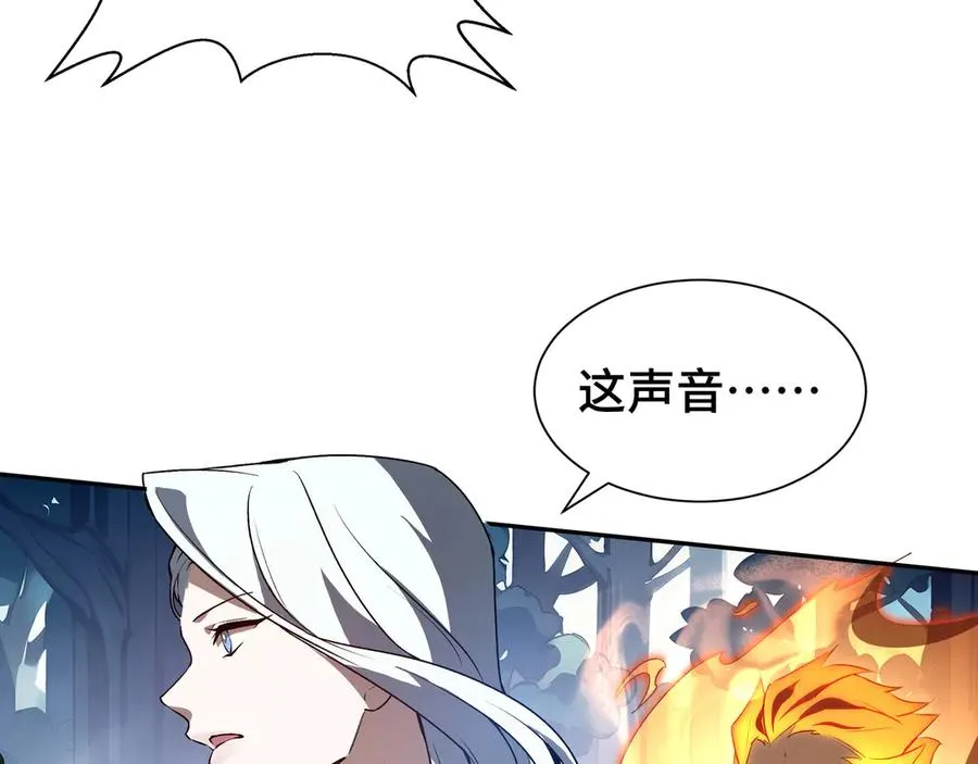 第59话 破围 第83页