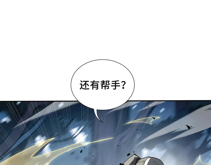 第59话 破围 第90页