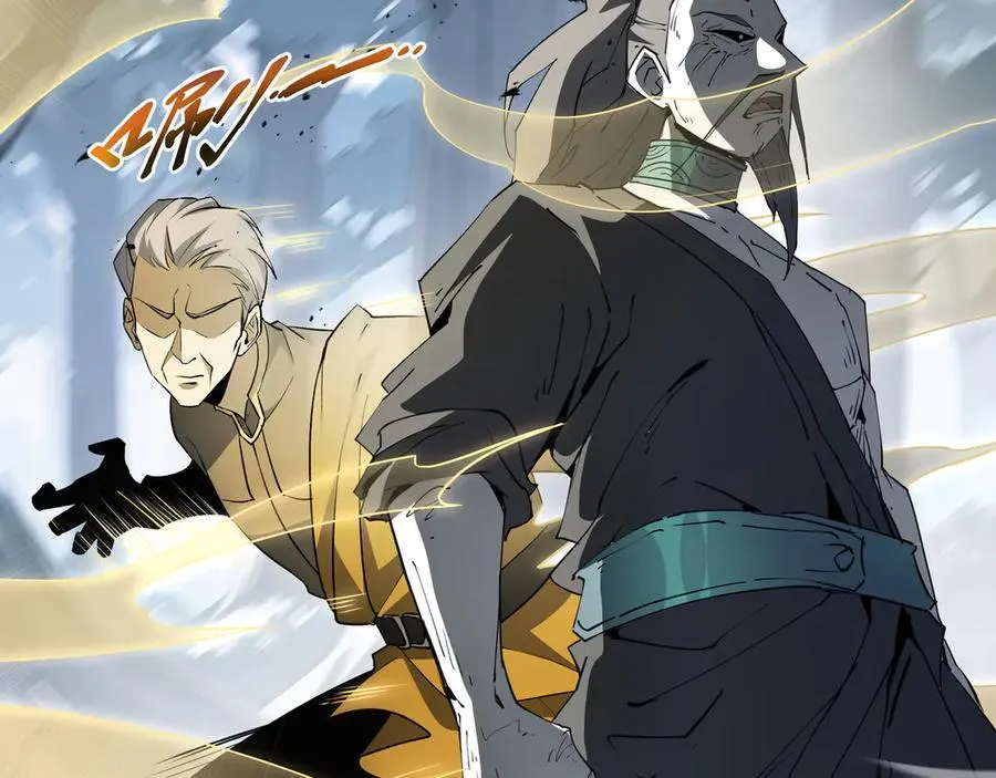 第59话 破围 第91页