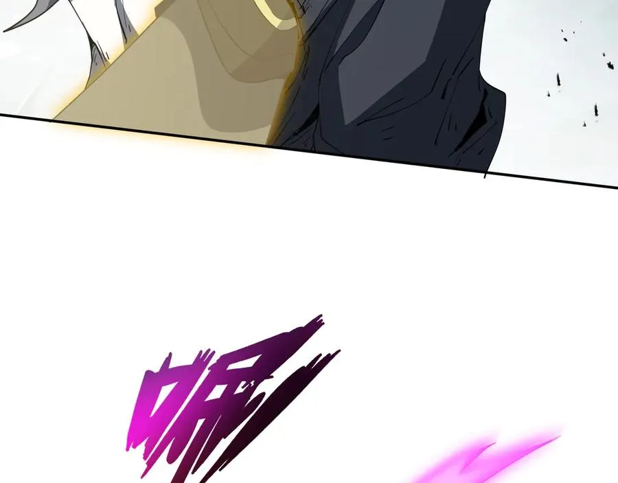 第59话 破围 第99页