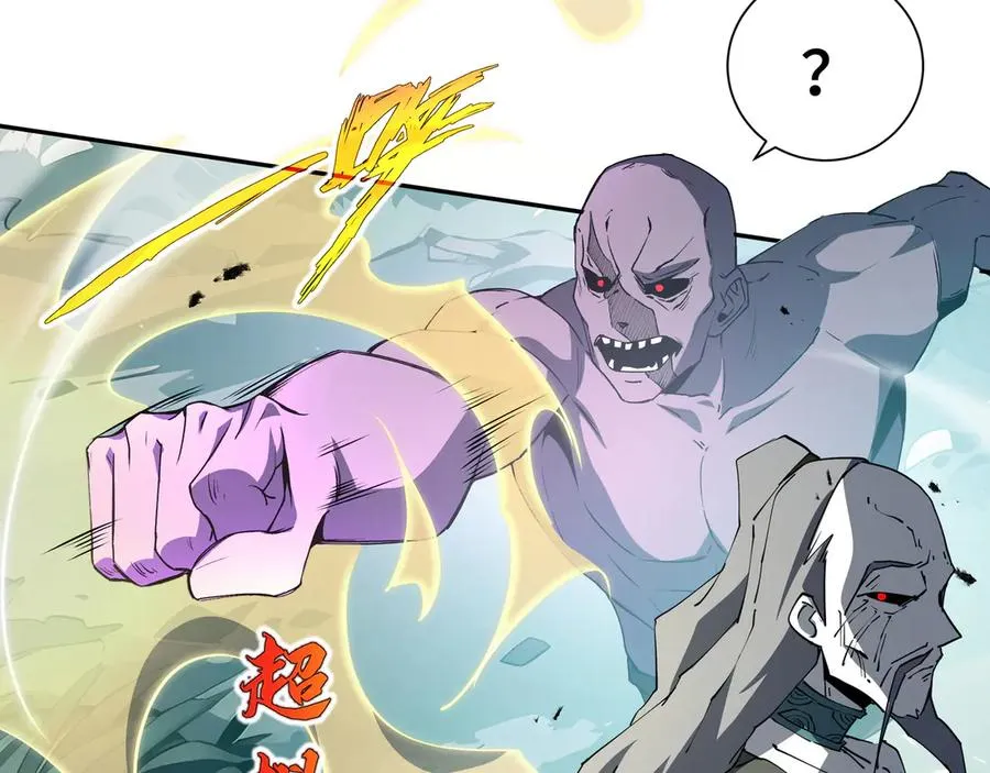 第59话 破围 第104页