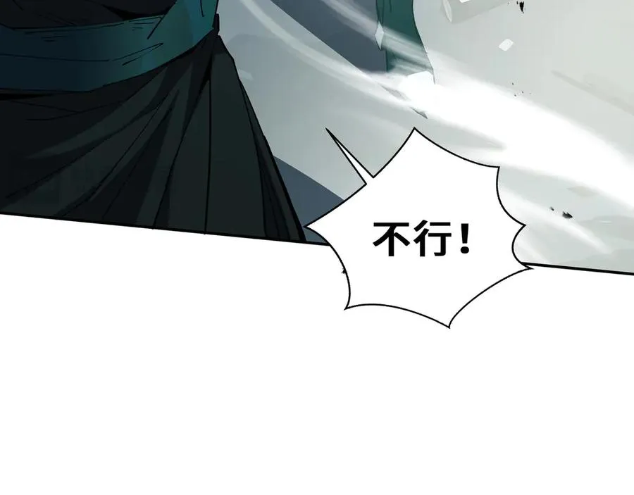 第59话 破围 第126页