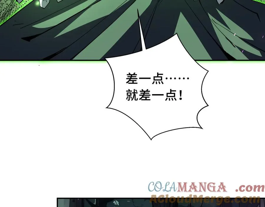 第59话 破围 第129页