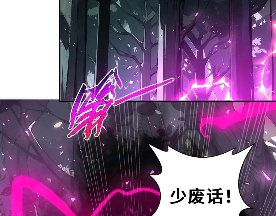 第59话 破围 第130页