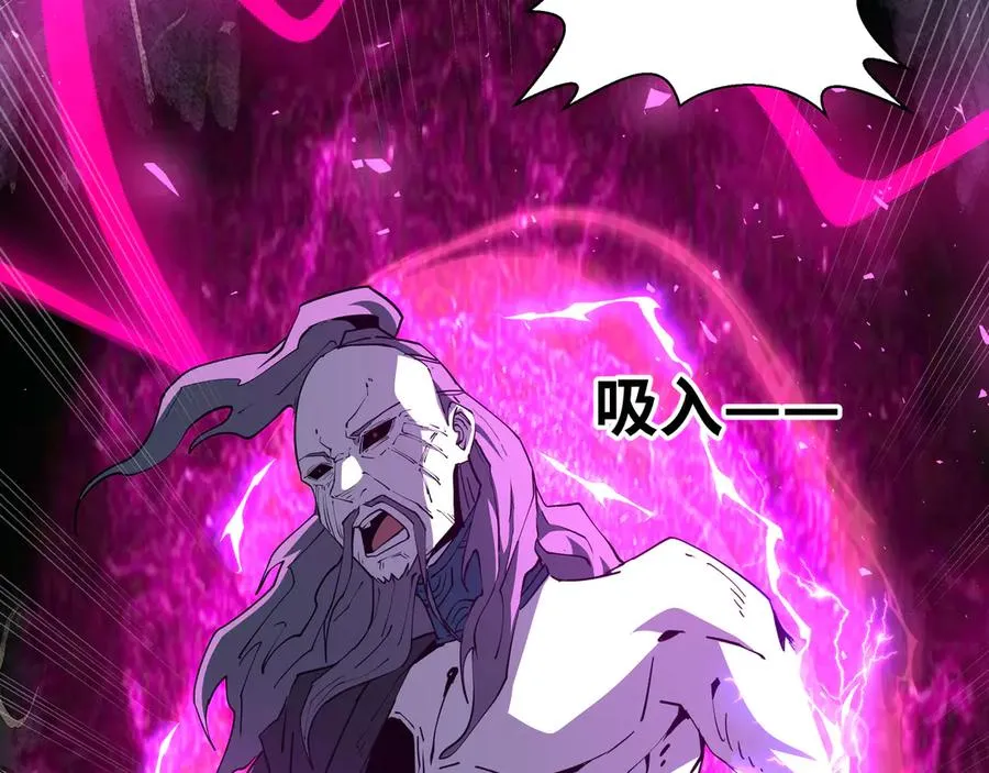 第59话 破围 第131页