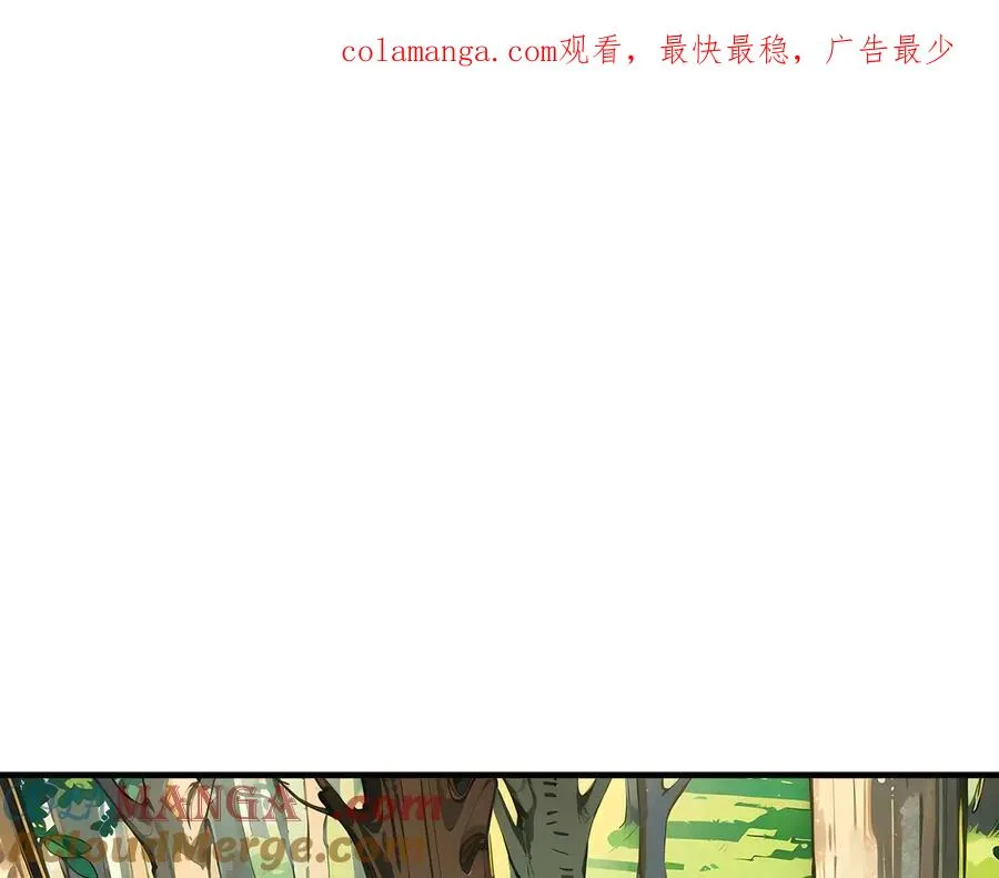 第60话 旧日之谈 第1页