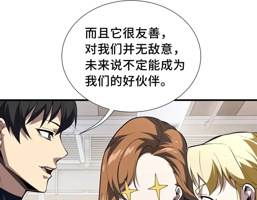 第60话 旧日之谈 第80页
