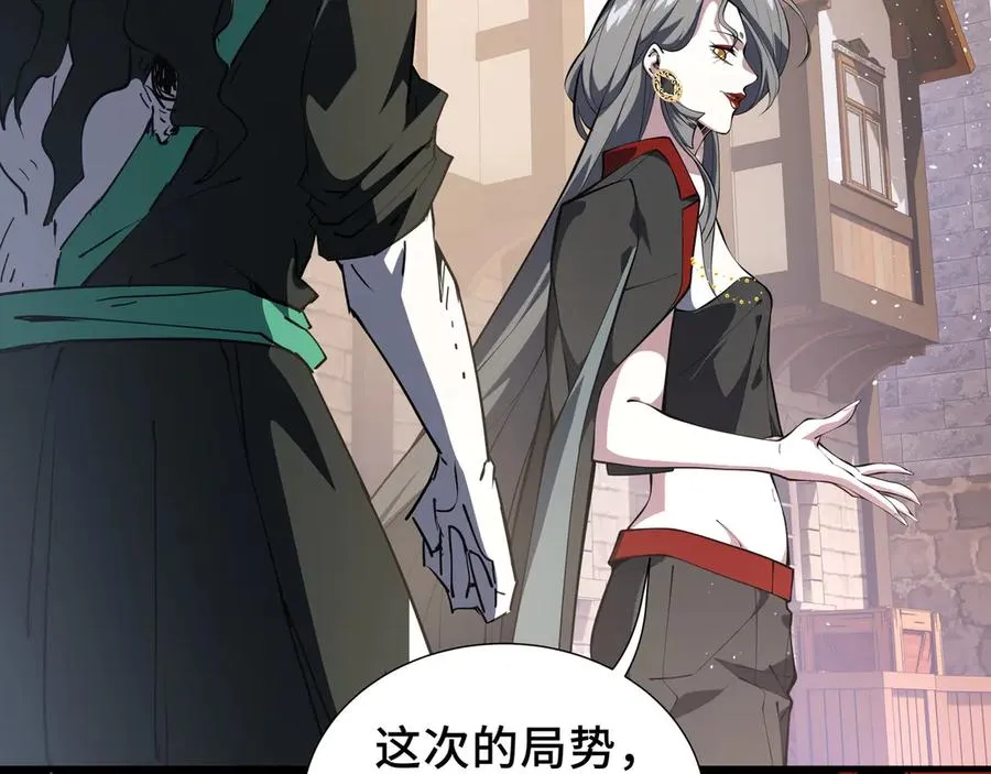 第60话 旧日之谈 第135页