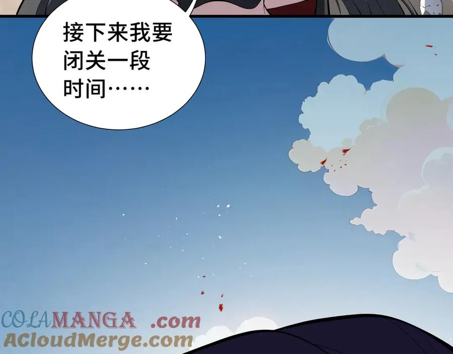 第60话 旧日之谈 第157页