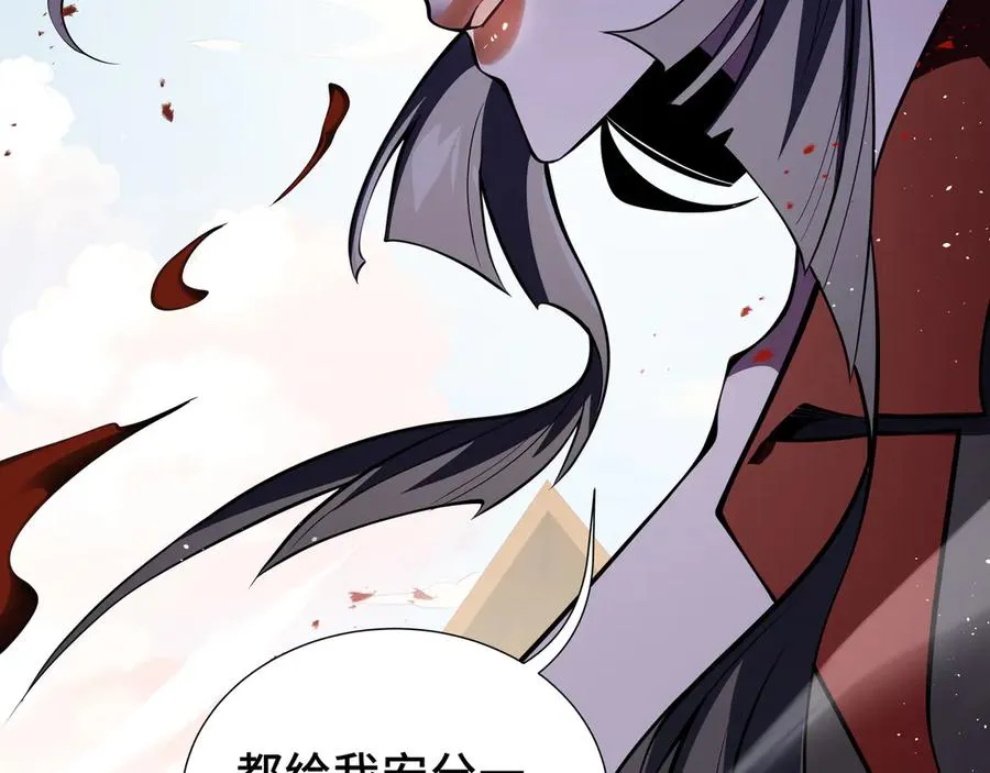 第60话 旧日之谈 第159页