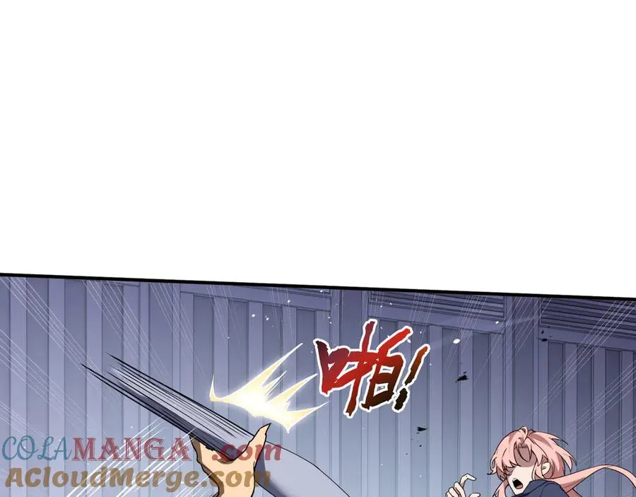 第61话 风雨前的寂静 第5页