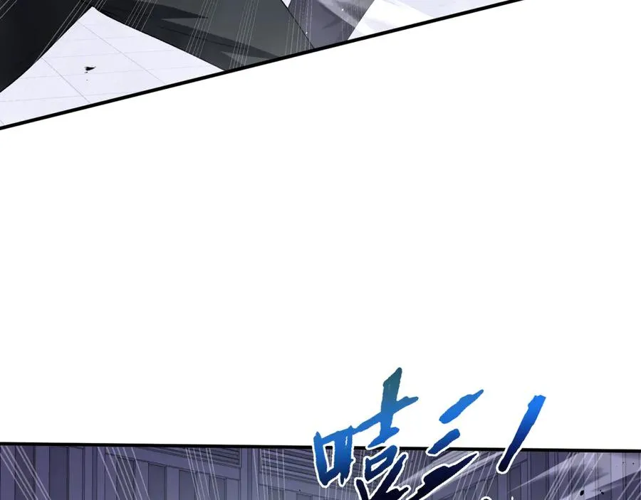 第61话 风雨前的寂静 第7页