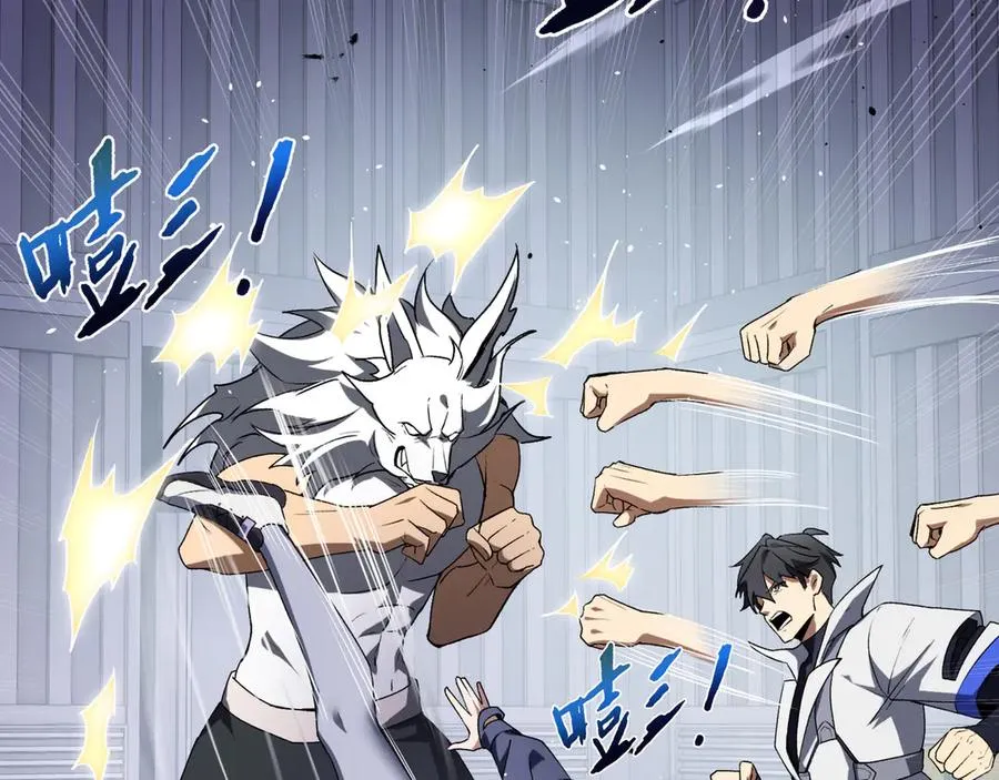 第61话 风雨前的寂静 第8页