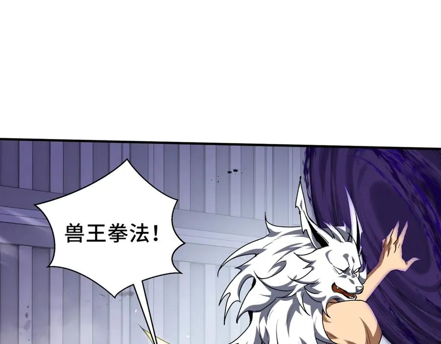 第61话 风雨前的寂静 第23页