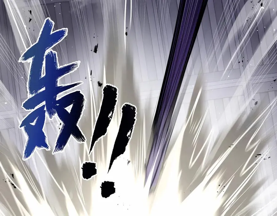 第61话 风雨前的寂静 第31页
