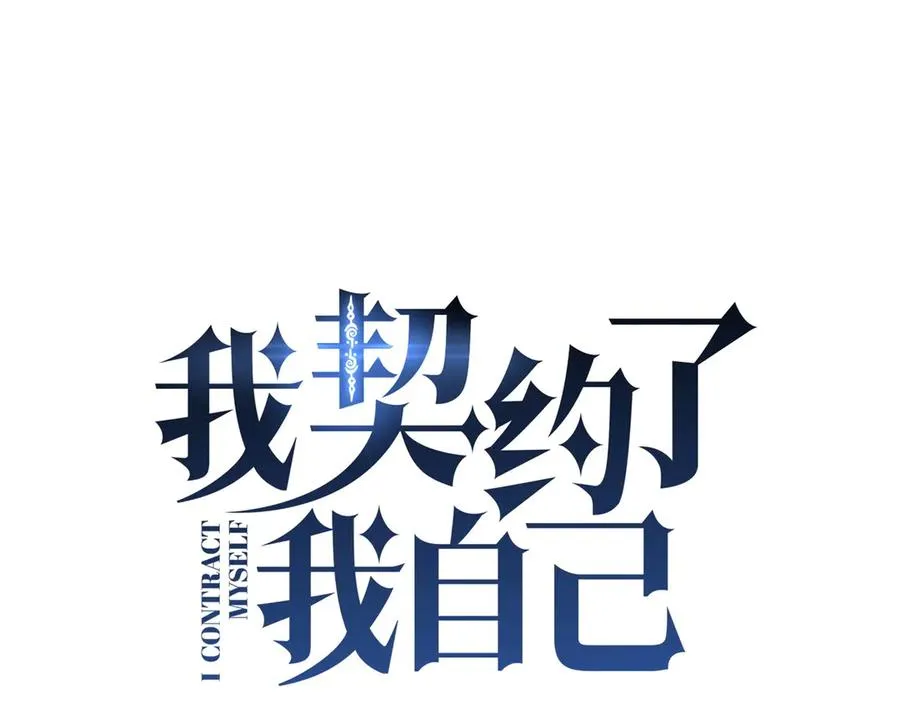 第61话 风雨前的寂静 第34页
