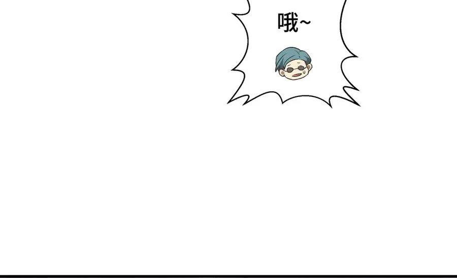 第61话 风雨前的寂静 第55页