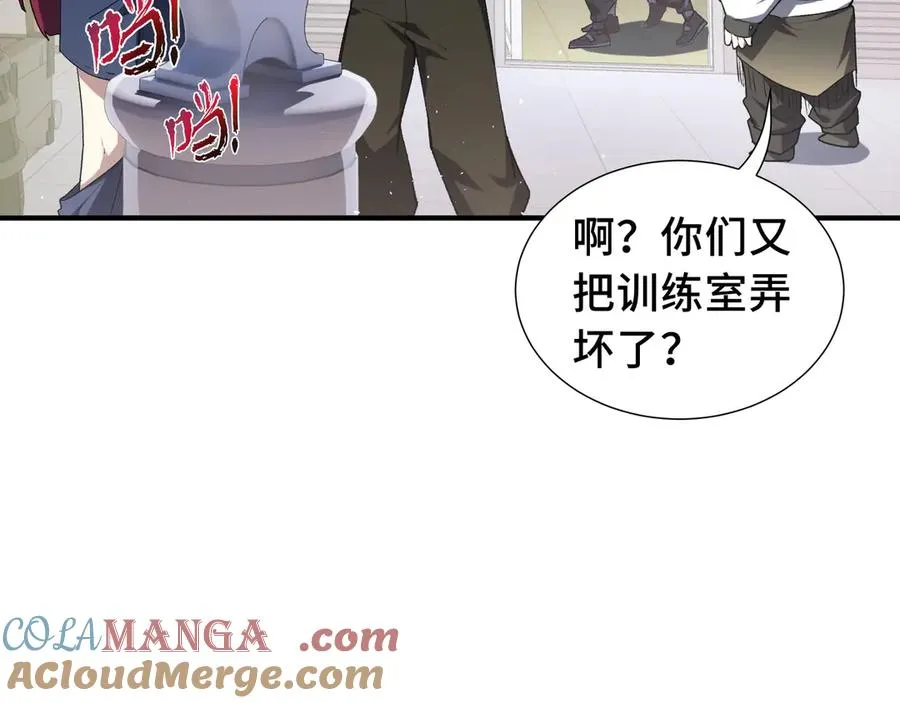 第61话 风雨前的寂静 第57页