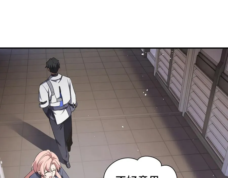 第61话 风雨前的寂静 第58页