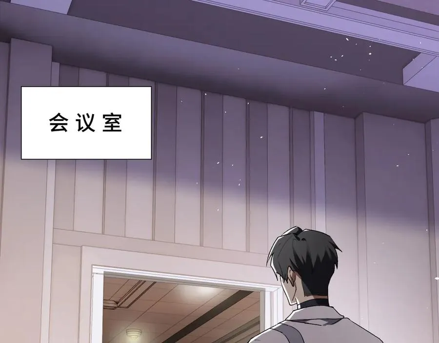 第61话 风雨前的寂静 第64页