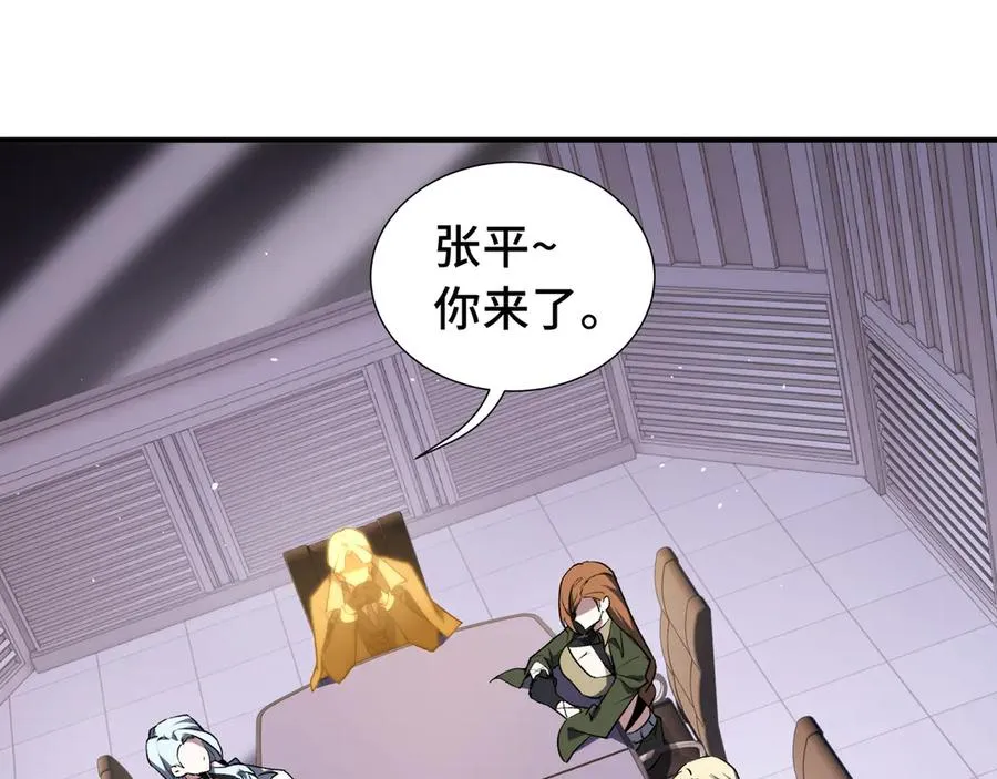 第61话 风雨前的寂静 第67页