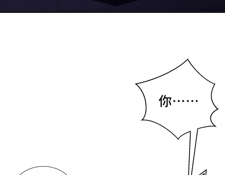 第61话 风雨前的寂静 第79页