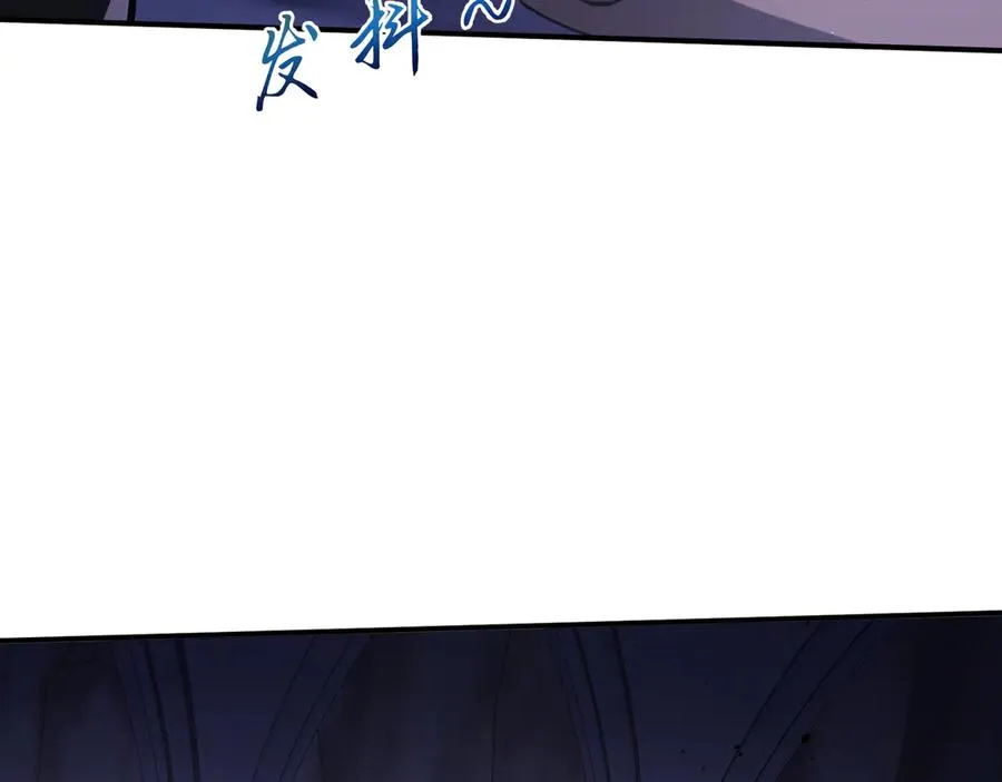 第61话 风雨前的寂静 第98页