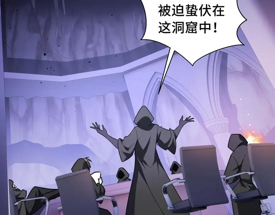 第61话 风雨前的寂静 第107页