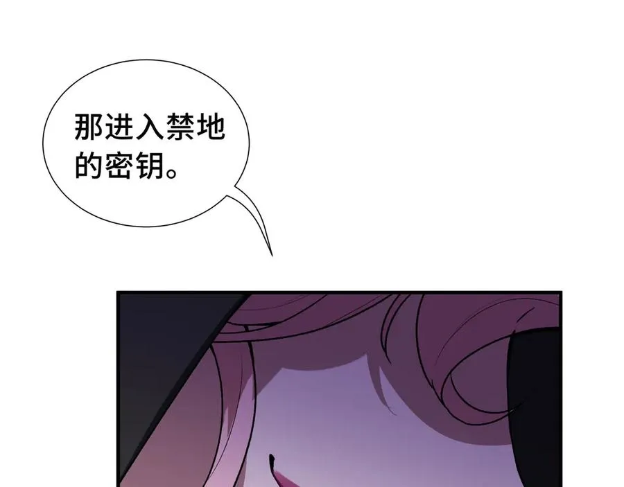 第61话 风雨前的寂静 第115页