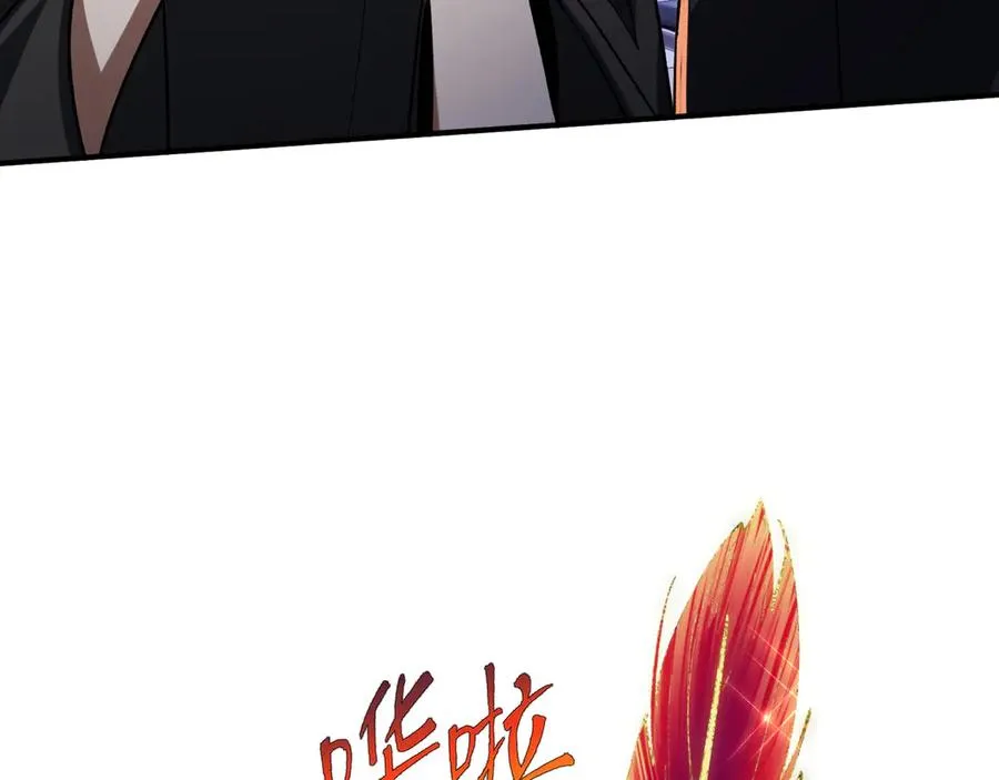 第61话 风雨前的寂静 第123页