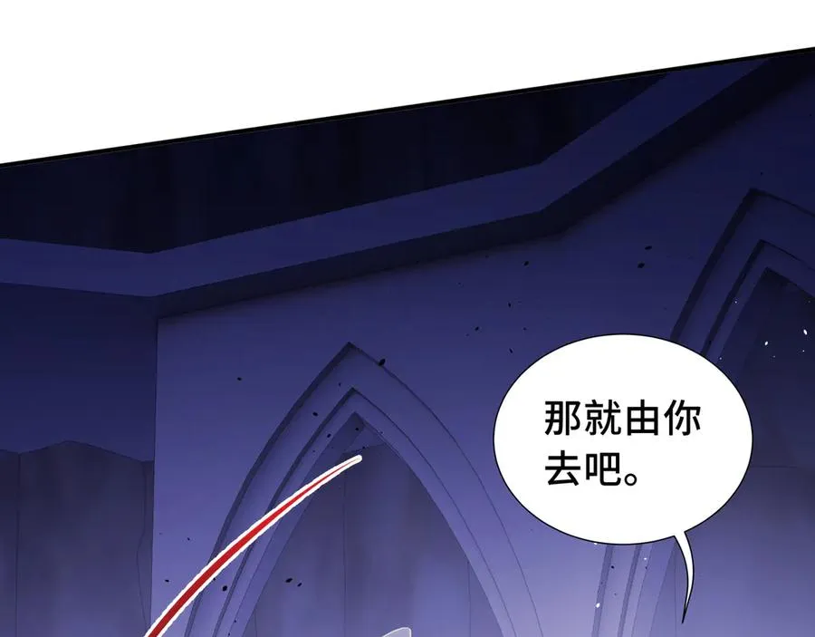 第61话 风雨前的寂静 第127页
