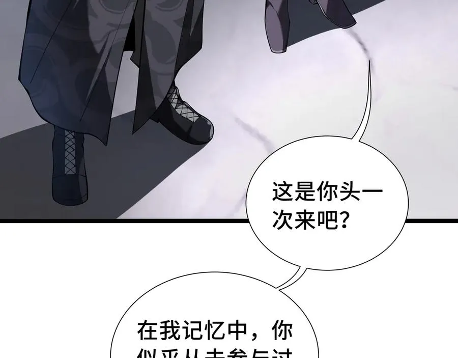 第62话 必要的牺牲 第16页