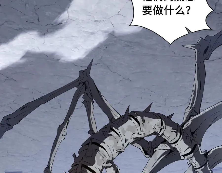 第62话 必要的牺牲 第34页
