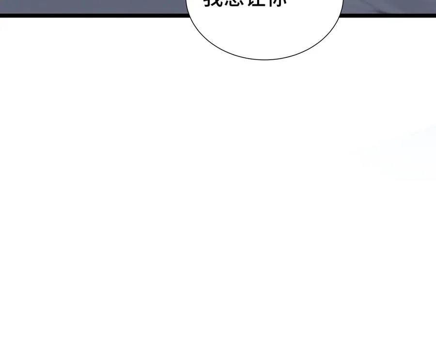 第62话 必要的牺牲 第59页