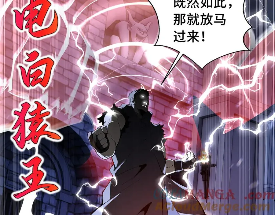 第62话 必要的牺牲 第89页