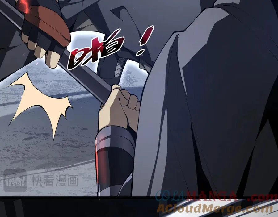 第62话 必要的牺牲 第105页