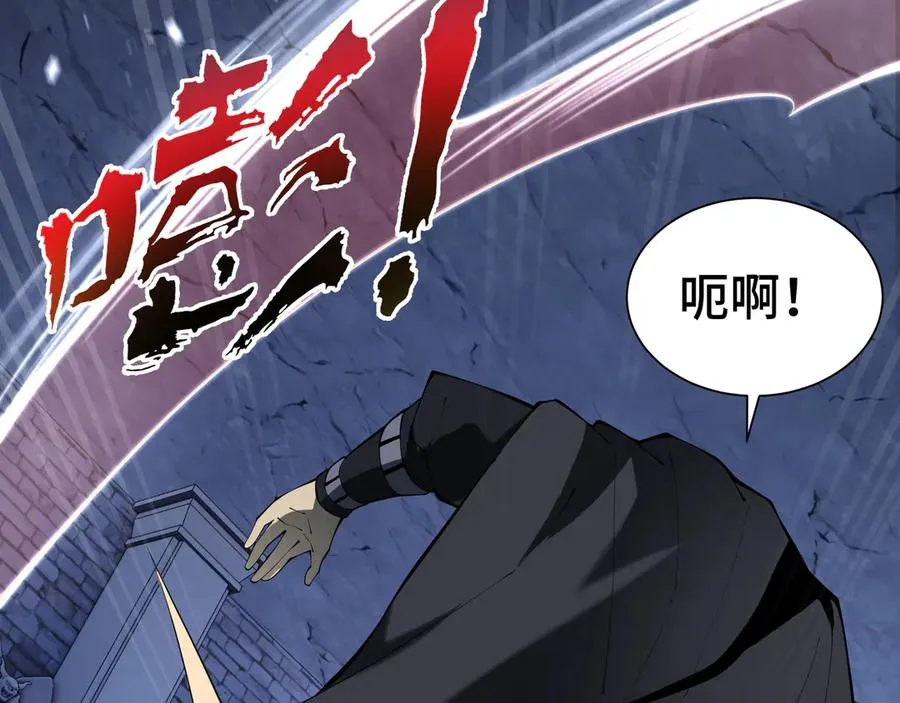 第62话 必要的牺牲 第107页