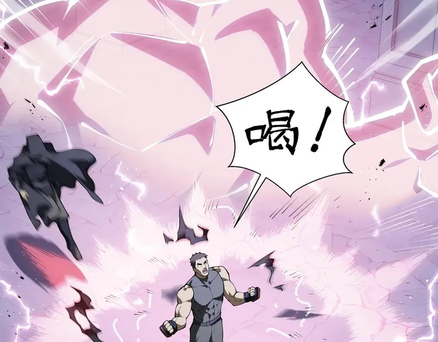 第62话 必要的牺牲 第134页