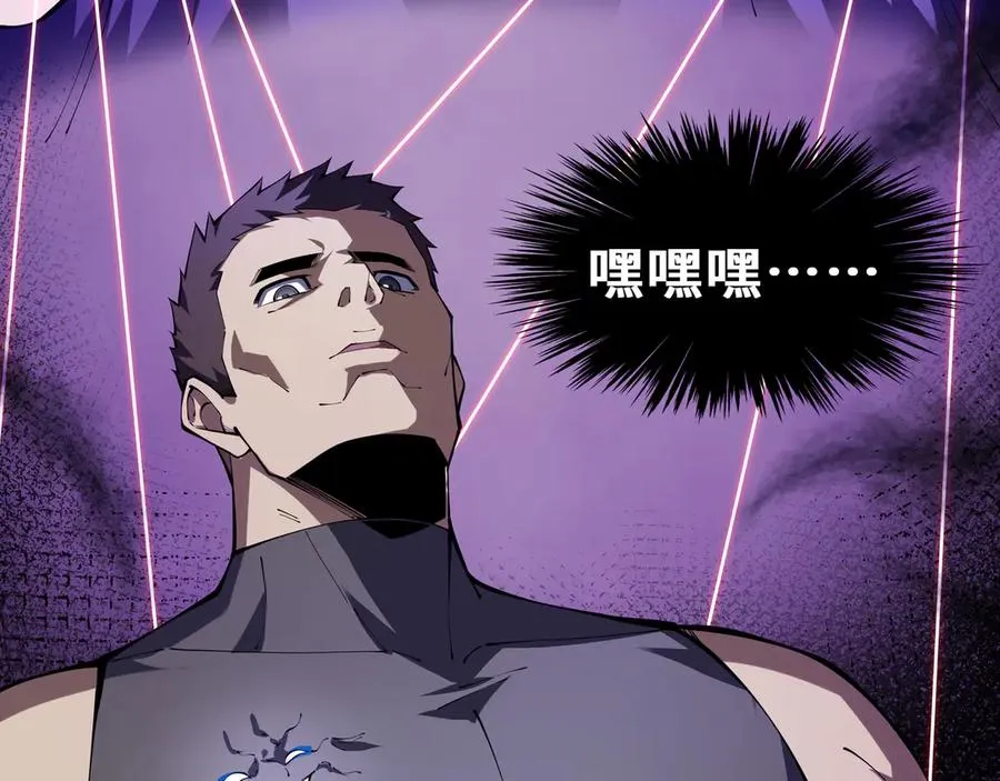 第62话 必要的牺牲 第143页