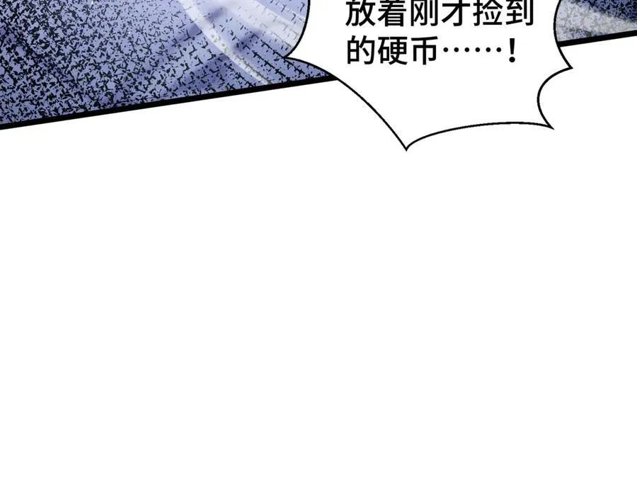 第62话 必要的牺牲 第148页