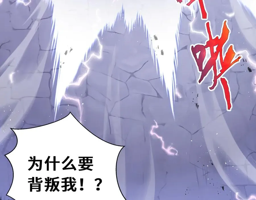 第62话 必要的牺牲 第155页