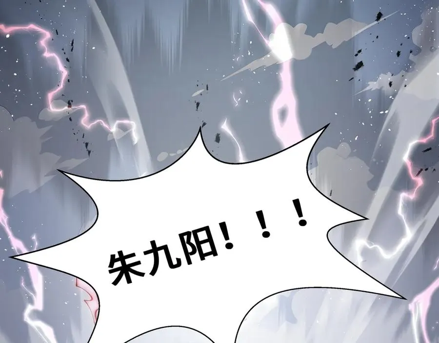 第62话 必要的牺牲 第159页