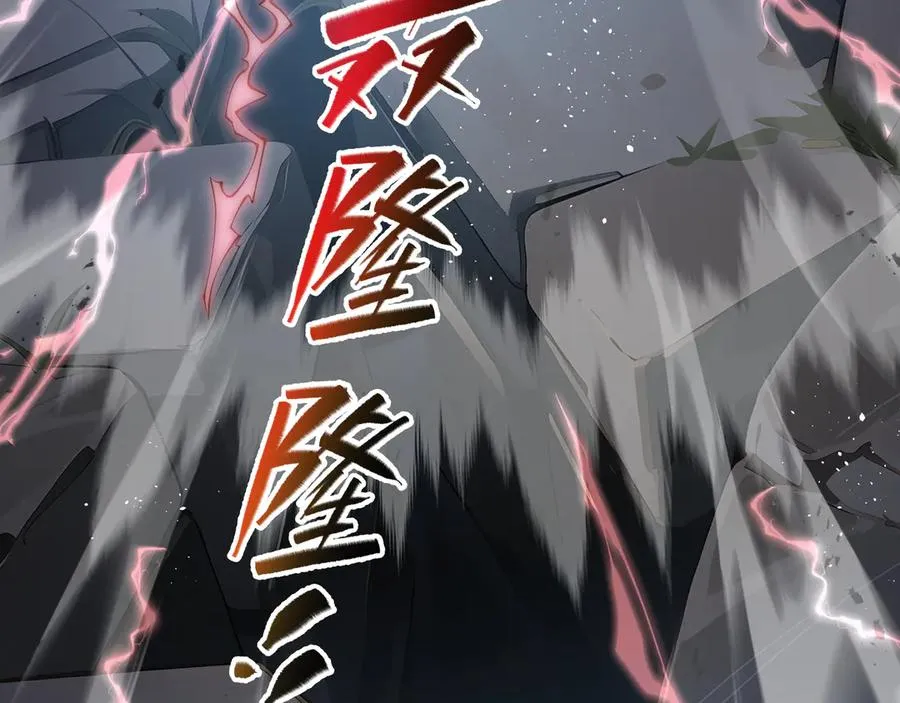 第62话 必要的牺牲 第162页
