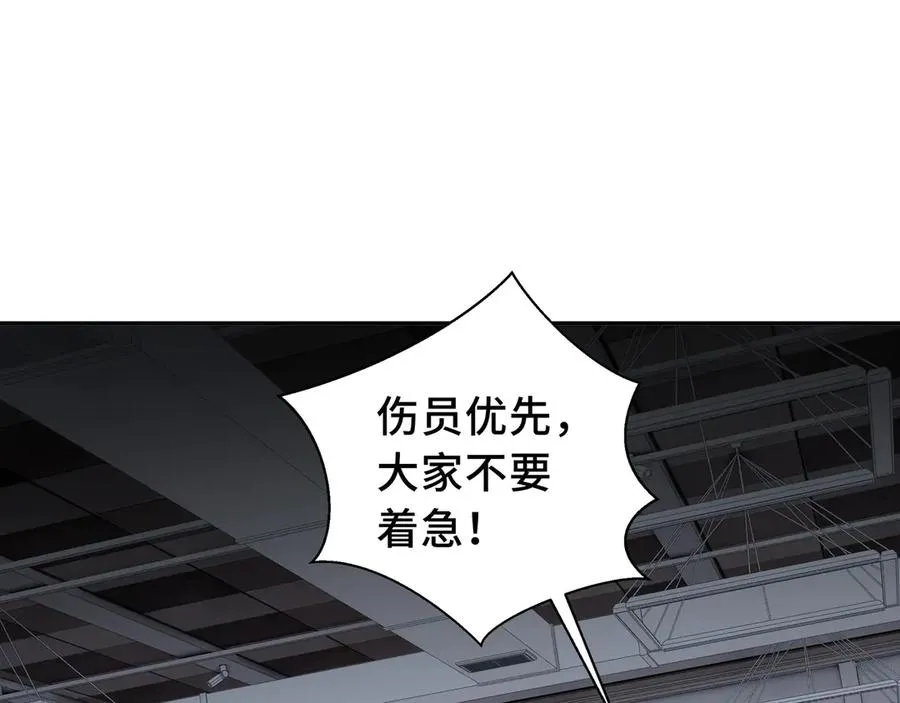 第63话 神鸟现 第10页