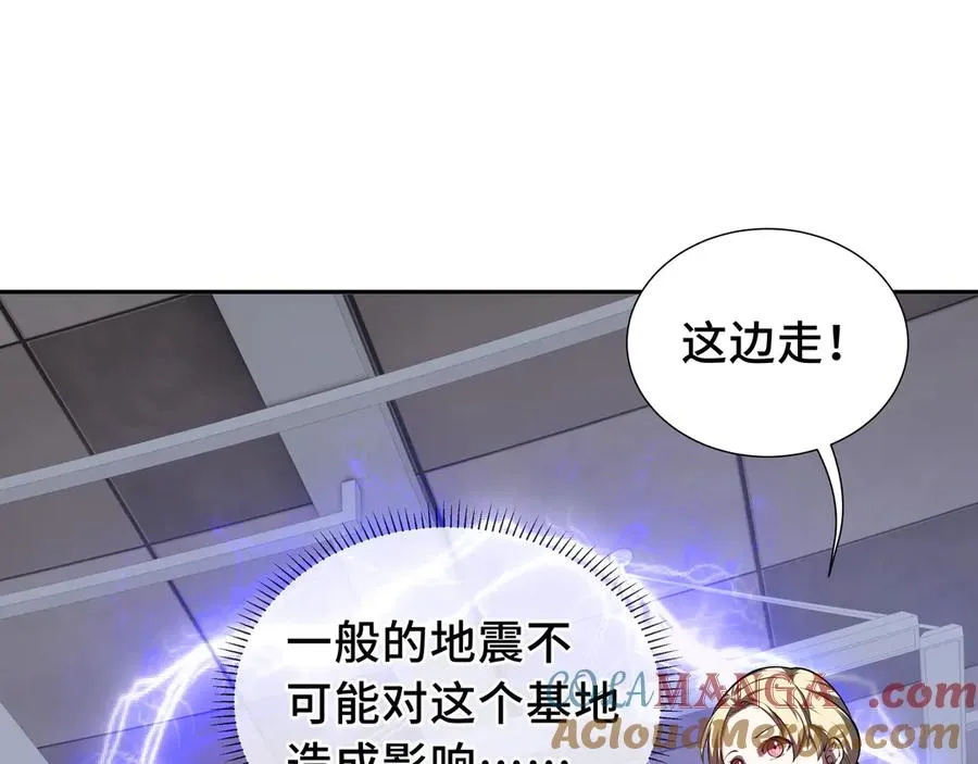 第63话 神鸟现 第13页