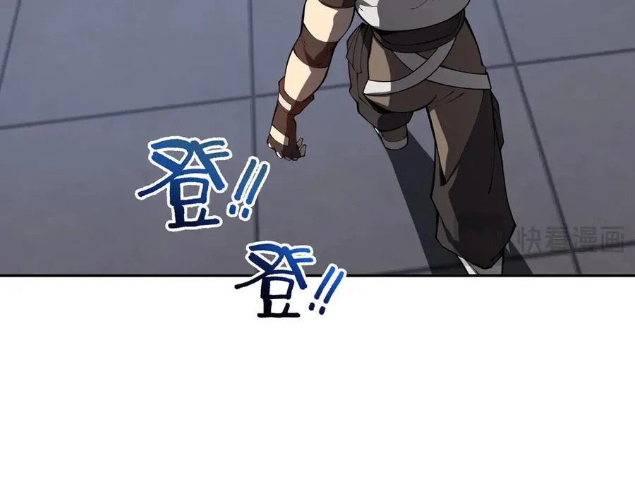 第63话 神鸟现 第18页