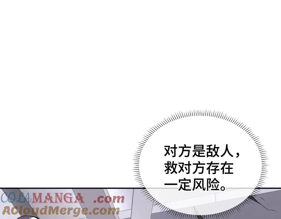 第63话 神鸟现 第25页